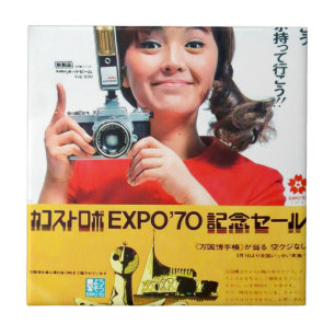 Japanisches Kodak-Kamera-Plakat Werbung Fliese