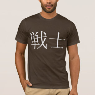 Japanisches Krieger-Symbol-T-Shirt T-Shirt