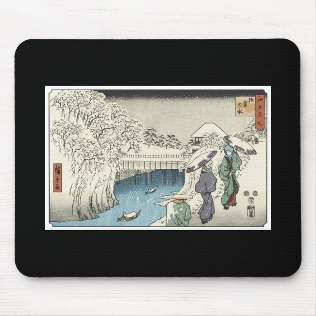Japanisches Kunst mousepad (Vorne)