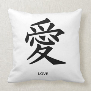 Japanisches Liebe-Symbol-dekoratives Kissen
