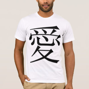 Japanisches Liebe-Symbol-T-Shirt T-Shirt
