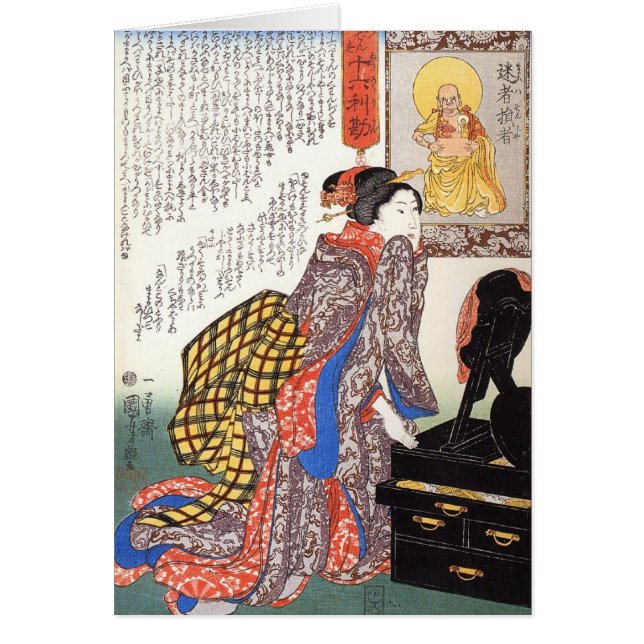 Japanisches malendes C. 1800's (Vorne)