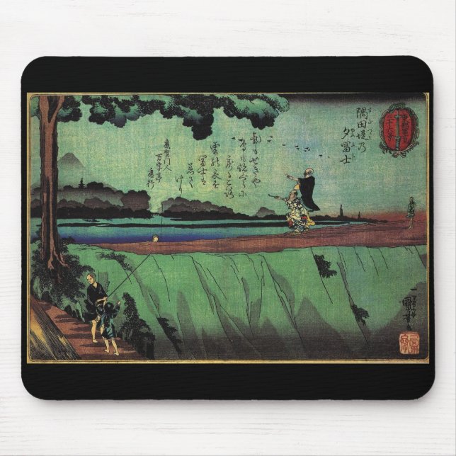Japanisches malendes C. 1800's Mousepad (Vorne)
