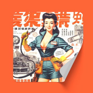 Japanisches Mechanic Girl Aufkleber
