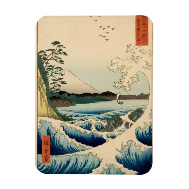 Japanisches Meer von Satta Hiroshige Kunst Magnet (Vertikal)