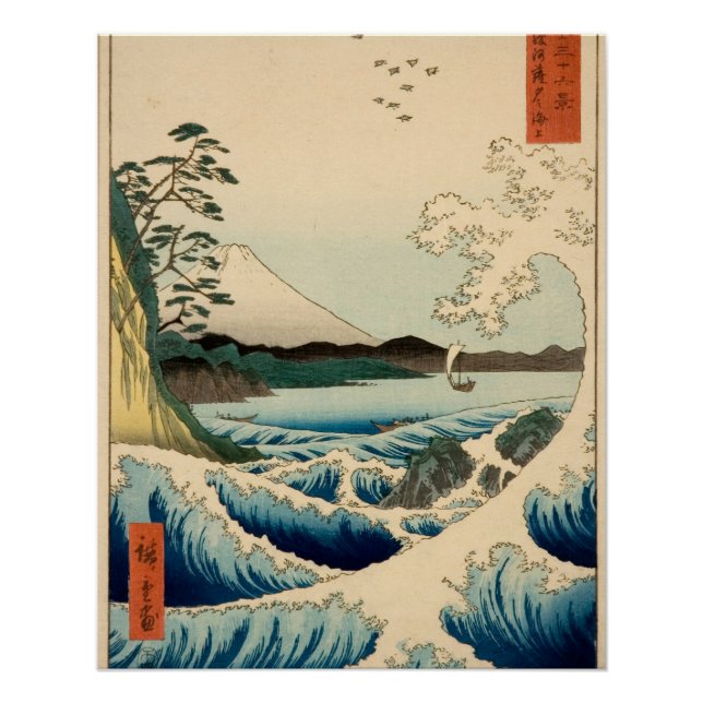 Japanisches Meer von Satta Hiroshige Kunst Poster (Vorderseite)