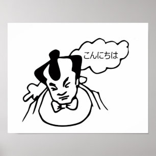 japanisches Menschenportrait Gesichtskizze traditi Poster