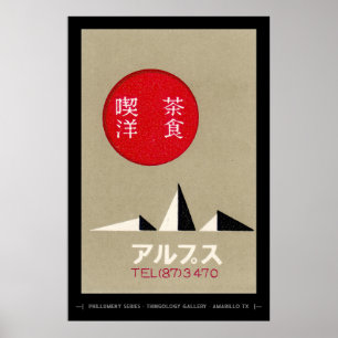 Japanisches minimalistisches Poster