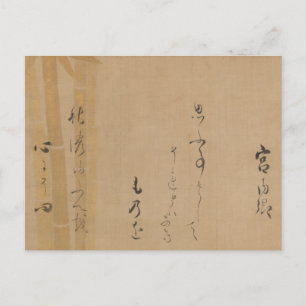 Japanisches mittelalterliches Gedicht Kalligrafie Postkarte