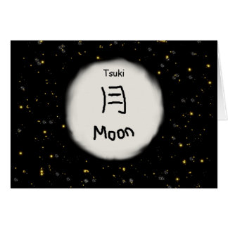 Japanisches Mond-Kanji
