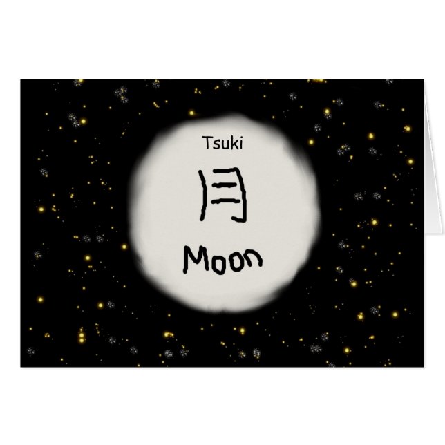 Japanisches Mond-Kanji (Vorderseite (Horizontal))