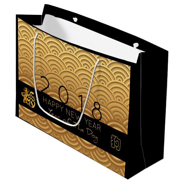 Japanisches Muster Gold Dog Jahr 2018 L Geschenkta Große Geschenktüte (Vorderseite Schrägansicht)