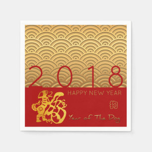Japanisches Muster Gold Dog Jahr 2018 Rotes Papier Serviette