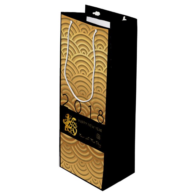 Japanisches Muster Gold Dog Jahr 2018 Weinbeutel Geschenktüte Für Weinflaschen (Vorderseite Schrägansicht)