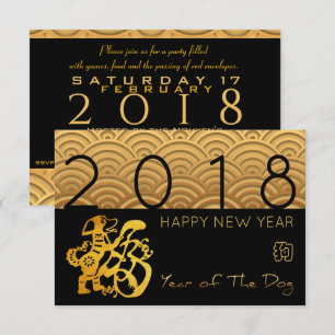 Japanisches Muster Gold Hund Jahr 2018 B Einladung