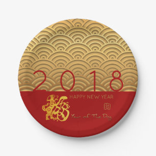 Japanisches Muster Gold Hund Jahr 2018 Rotes Papie Pappteller