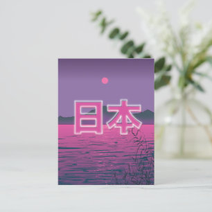 Japanisches Neon Postkarte