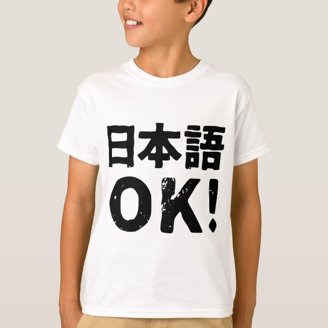Japanisches O.K.! (nihongo O.K.) T-Shirt (Vorderseite)