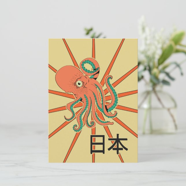 Japanisches Oktopus-Muster Einladung (Stehend Vorderseite)