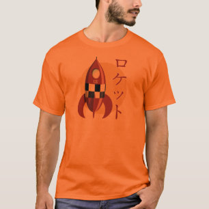Japanisches Retro Rocket T-Shirt