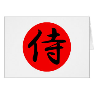 Japanisches Samurai-Kanji-Symbol