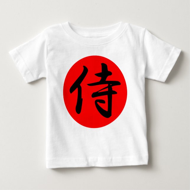 Japanisches Samurai-Kanji-Symbol Baby T-shirt (Vorderseite)