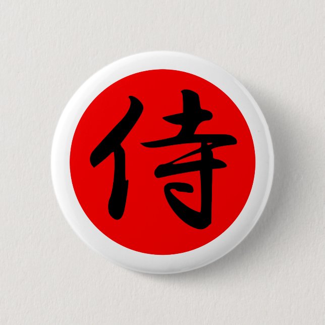 Japanisches Samurai-Kanji-Symbol Button (Vorderseite)