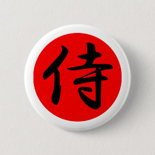 Japanisches Samurai-Kanji-Symbol Button