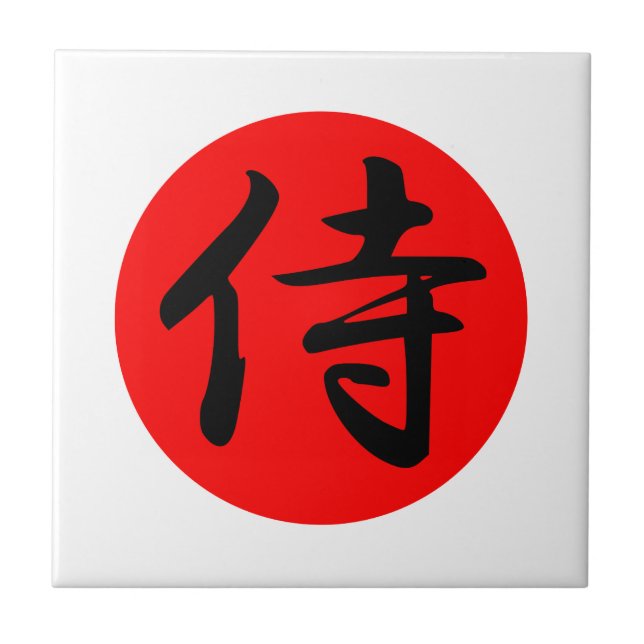 Japanisches Samurai-Kanji-Symbol Fliese (Vorderseite)