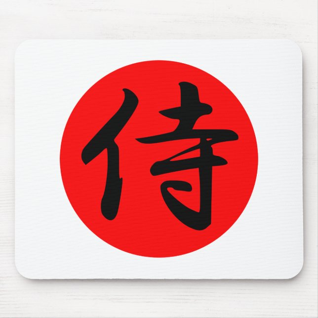 Japanisches Samurai-Kanji-Symbol Mousepad (Vorne)