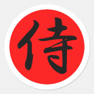 Japanisches Samurai-Kanji-Symbol Runder Aufkleber