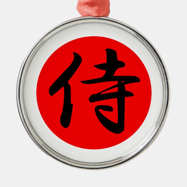 Japanisches Samurai-Kanji-Symbol Silbernes Ornament (Vorne)