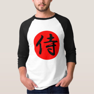 Japanisches Samurai-Kanji-Symbol T-Shirt