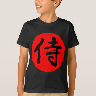 Japanisches Samurai-Kanji-Symbol T-Shirt