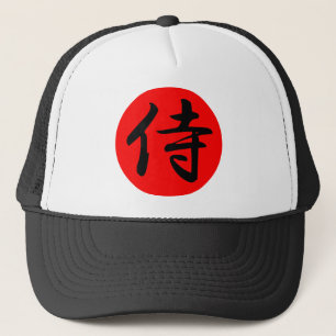 Japanisches Samurai-Kanji-Symbol Truckerkappe