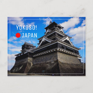 Japanisches Schloss kumamoto Postüberquerung Postkarte