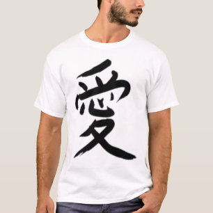 Japanisches Schreiben (Liebe) T-Shirt