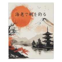 Japanisches Sprichwort Angelbrille mit Garnelen al