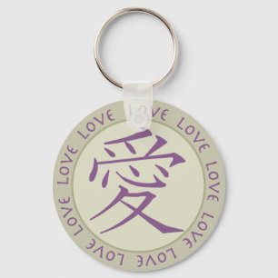 Japanisches Symbol für Liebe auf Schlüsselanhän Schlüsselanhänger