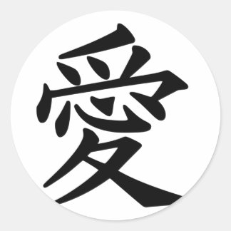 Japanisches Symbol für Liebe Runder Aufkleber