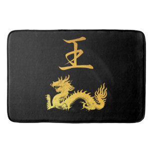 Japanisches Symbol: König Badematte