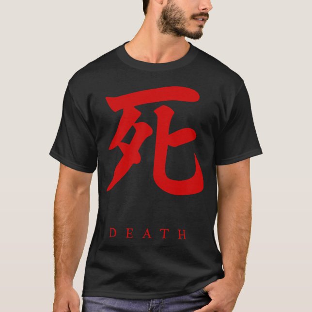 Japanisches Symbol Sekiro Death Gaming T-Shirt (Vorderseite)