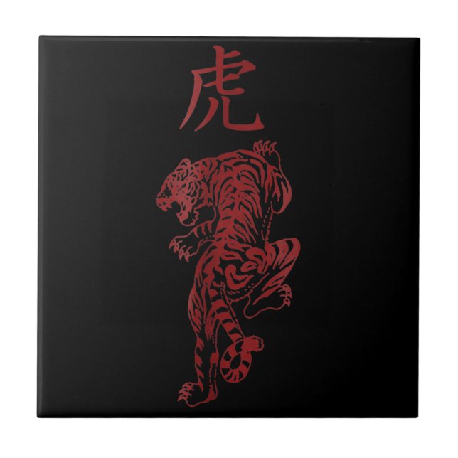 Japanisches Tiger Kanji Kalligrafie Tattoo Art Fliese (Vorderseite)