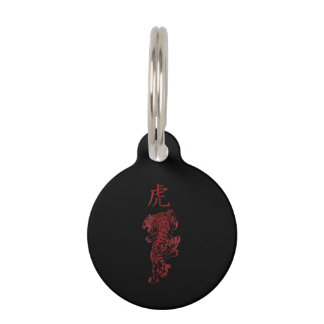 Japanisches Tiger Kanji Kalligrafie Tattoo Art Haustiermarke