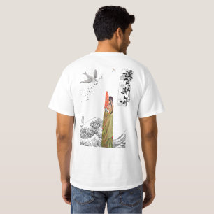 Japanisches Vintage-Retro-Script Rückseite T-Shirt
