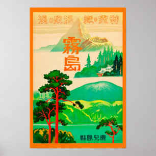 Japanisches Vintage Travel Poster