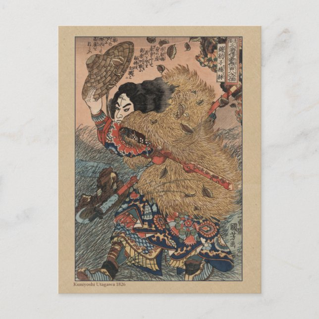 Japanisches Woodcut von Kuniyoshi Utagawa Postkarte (Vorderseite)