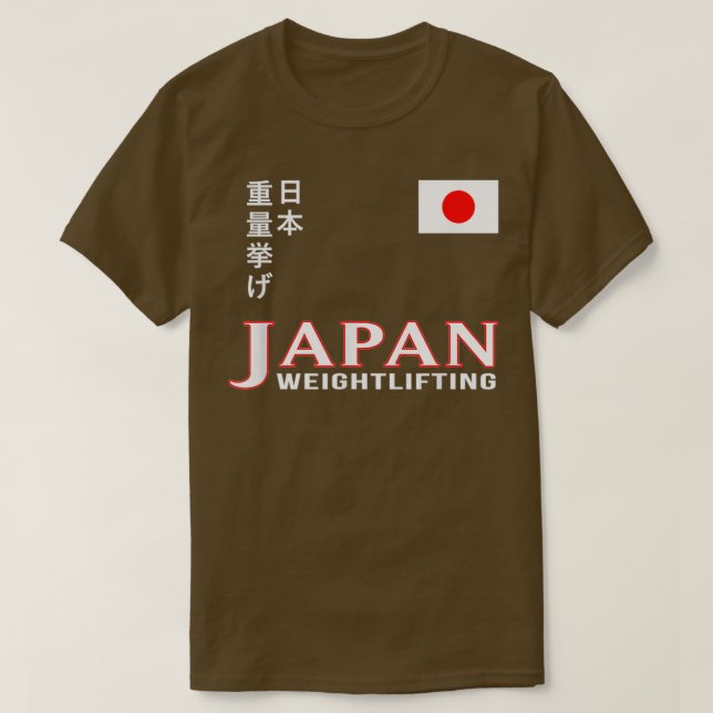 Japans japanisches Team WeightHebt Gym Workout T-Shirt (Design vorne)