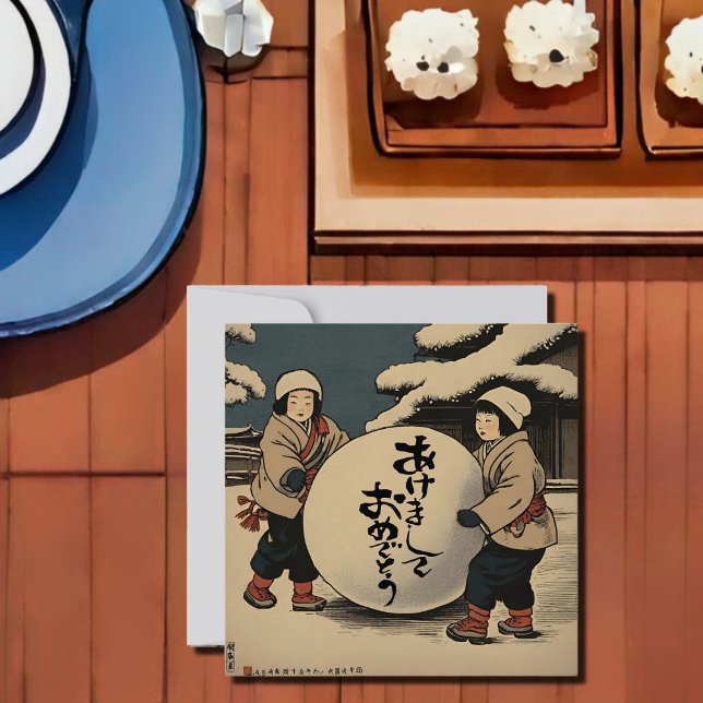 Japans neues Jahr wünscht (Von Creator hochgeladen)