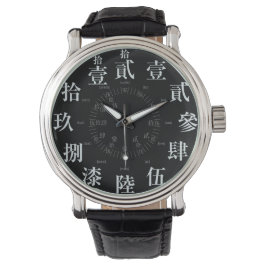 Japans schwieriger alter Kanji-Stil [schwarzes Ges Armbanduhr